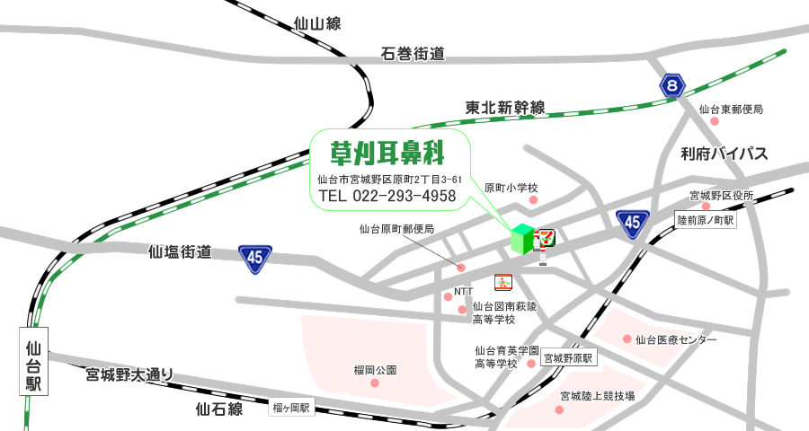 バスでご来院の方