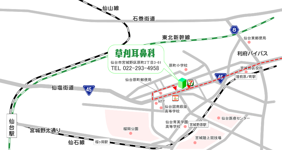 塩釜方面より車でご来院の方